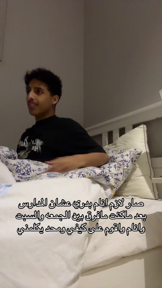 TikTok video thumbnail by 2ajj