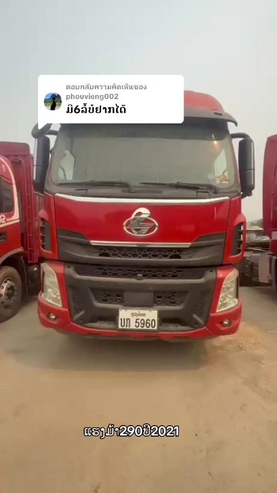 TikTok video thumbnail by xais782