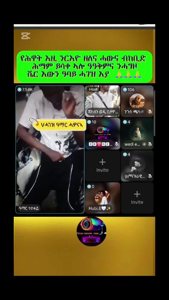 TikTok video thumbnail by .dronecamera