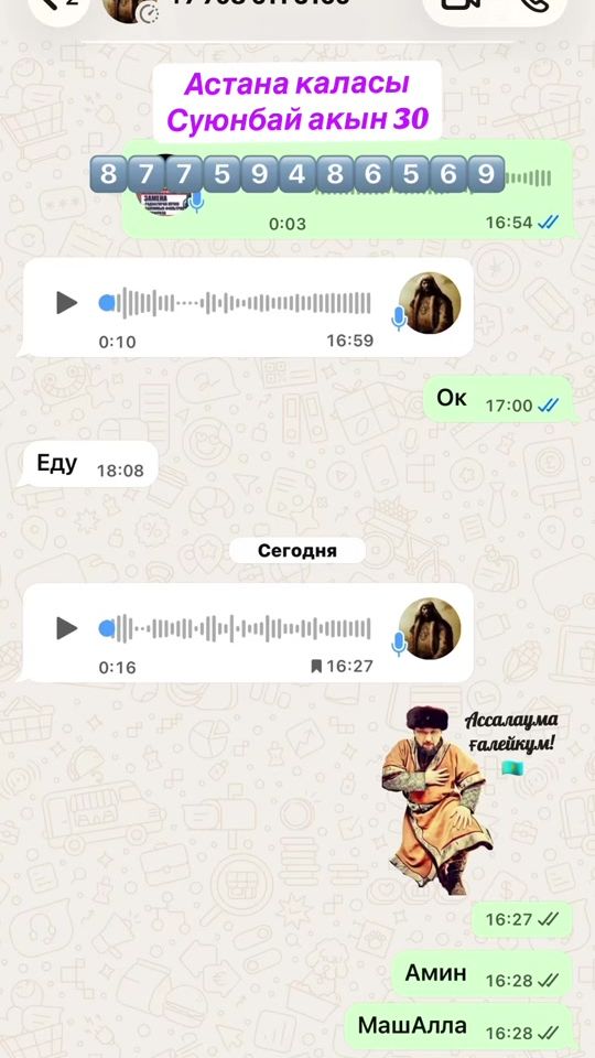 TikTok video thumbnail by kuka_1992.09