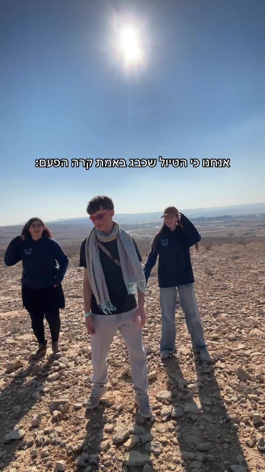 TikTok video thumbnail by shiraalmog9502