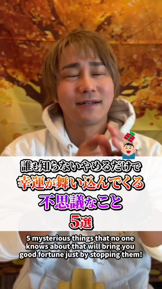 TikTok video thumbnail by kmaeda110