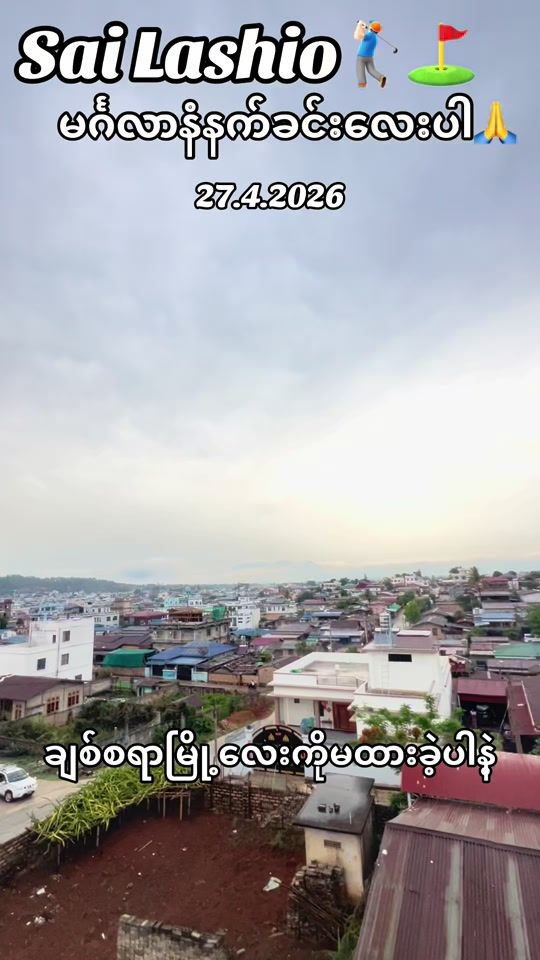 TikTok video thumbnail by sai.lashio1