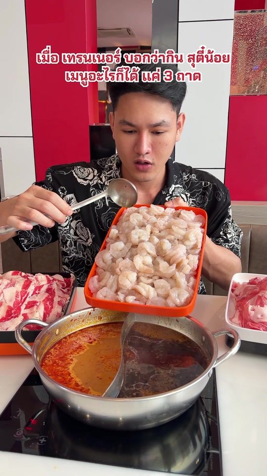 TikTok video thumbnail by methawin.toey
