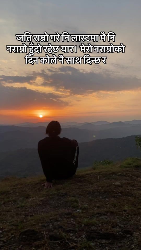 TikTok video thumbnail by prakash_sony