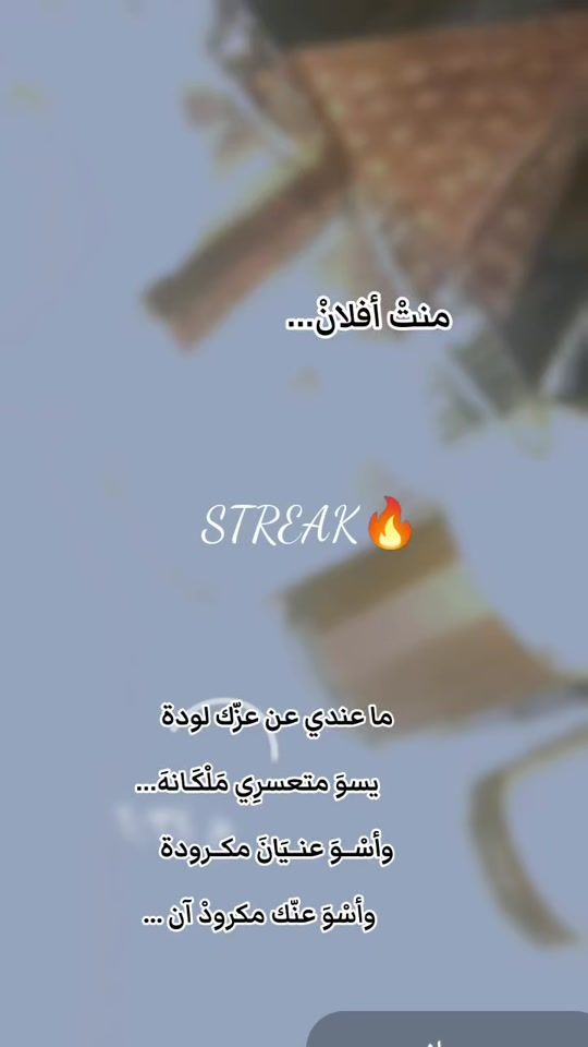 TikTok video thumbnail by mnt.botah