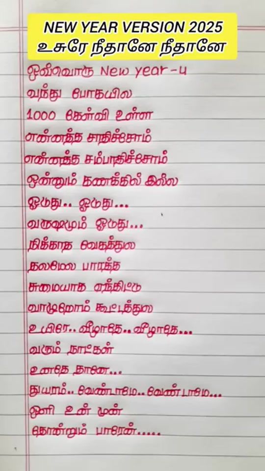 TikTok video thumbnail by suyani17