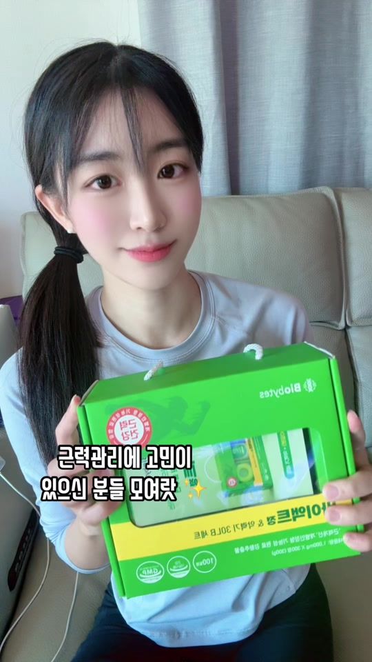 TikTok video thumbnail by jiny_57