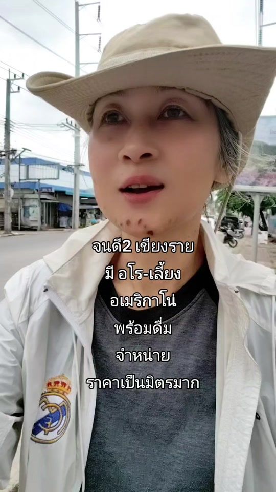TikTok video thumbnail by yoddoiorganic