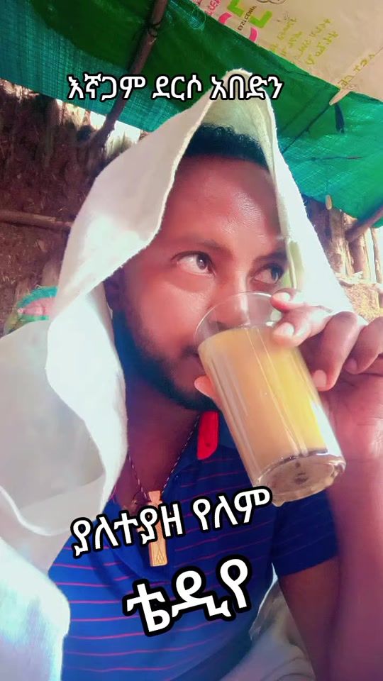 TikTok video thumbnail by kidus999000