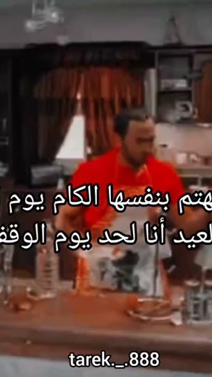 TikTok video thumbnail by tarek._.888