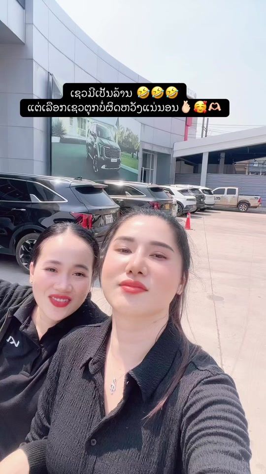 TikTok video thumbnail by saletouk