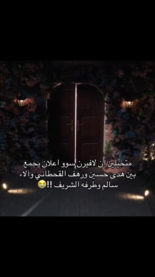 TikTok video thumbnail by rjffi7