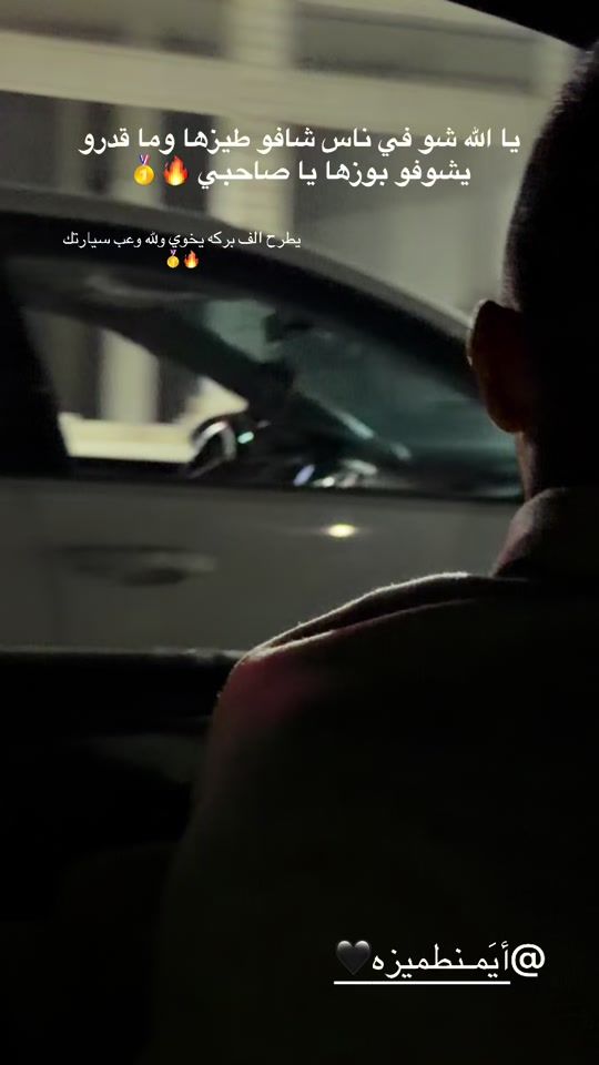 TikTok video thumbnail by momen216ali