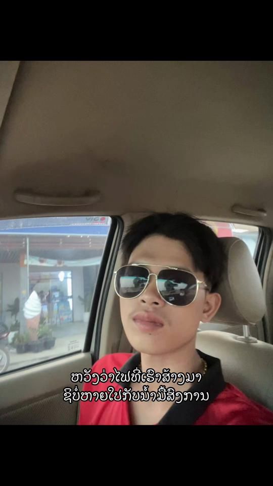 TikTok video thumbnail by thai_19k