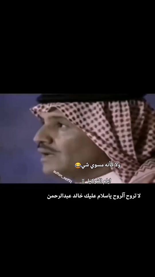 TikTok video thumbnail by s_seif91
