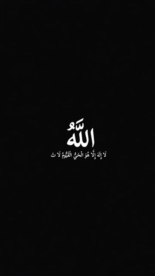 TikTok video thumbnail by ahl_al_imane