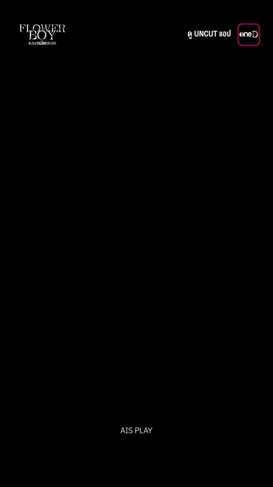 TikTok video thumbnail by aisplay_official