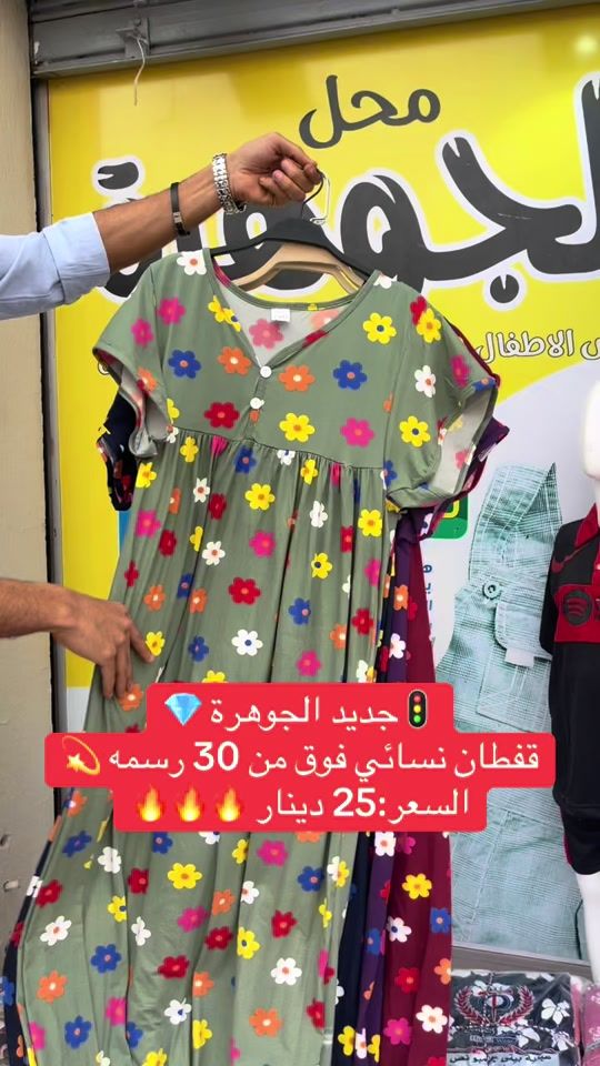 TikTok video thumbnail by mohammedalsharksi1