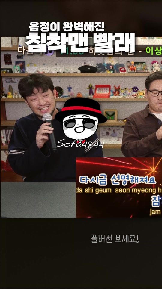TikTok video thumbnail by _sofa4844_