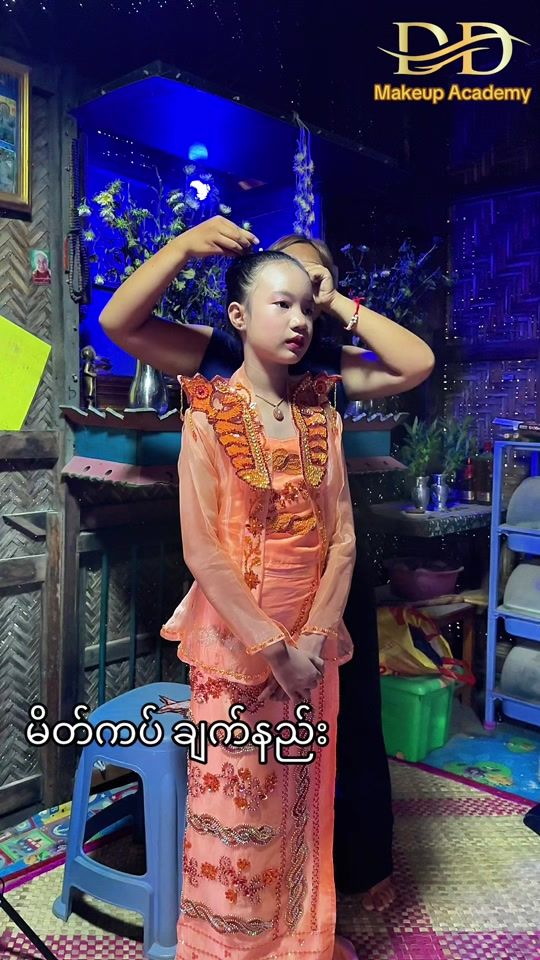 TikTok video thumbnail by makeupdadar