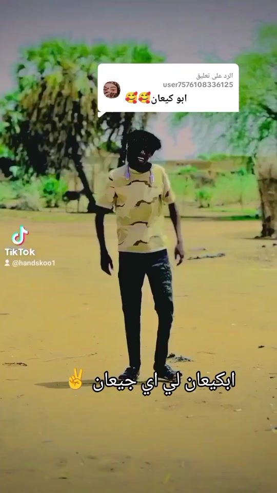 TikTok video thumbnail by handskoo1
