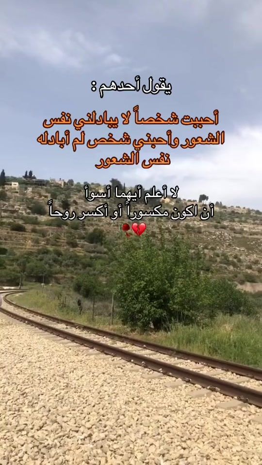 TikTok video thumbnail by leen_3a22