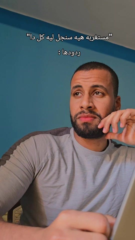 TikTok video thumbnail by ahmad_ahmad247