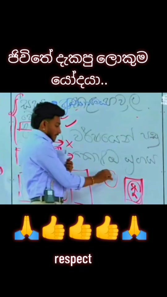 TikTok video thumbnail by user..nuwan