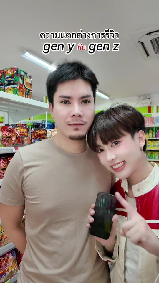 TikTok video thumbnail by tueytoei_