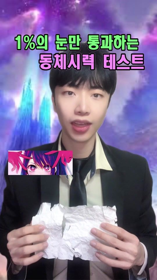 TikTok video thumbnail by messyoung2