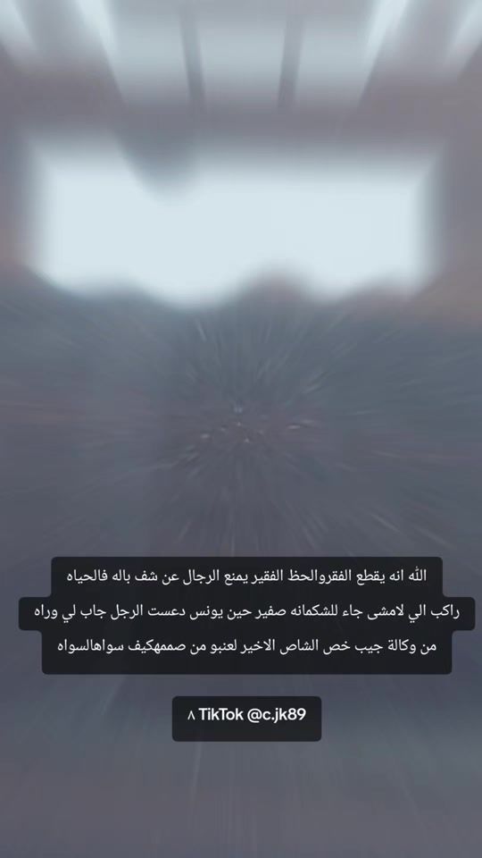 TikTok video thumbnail by 404___11