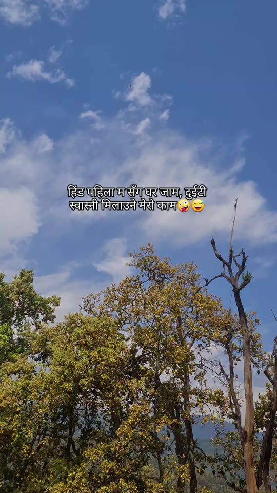 TikTok video thumbnail by pujan__edit01