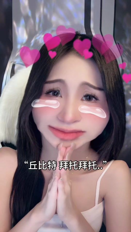 TikTok video thumbnail by xxxdianx2