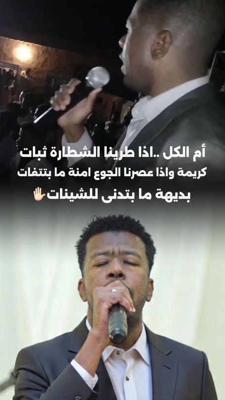 TikTok video thumbnail by yosri_19