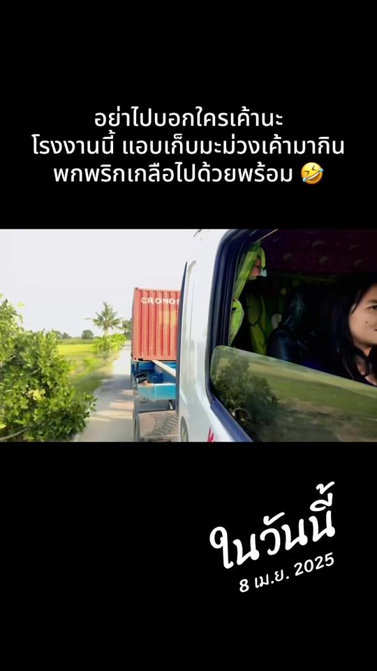 TikTok video thumbnail by praw_121995