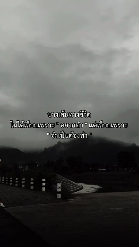 TikTok video thumbnail by lamon._1