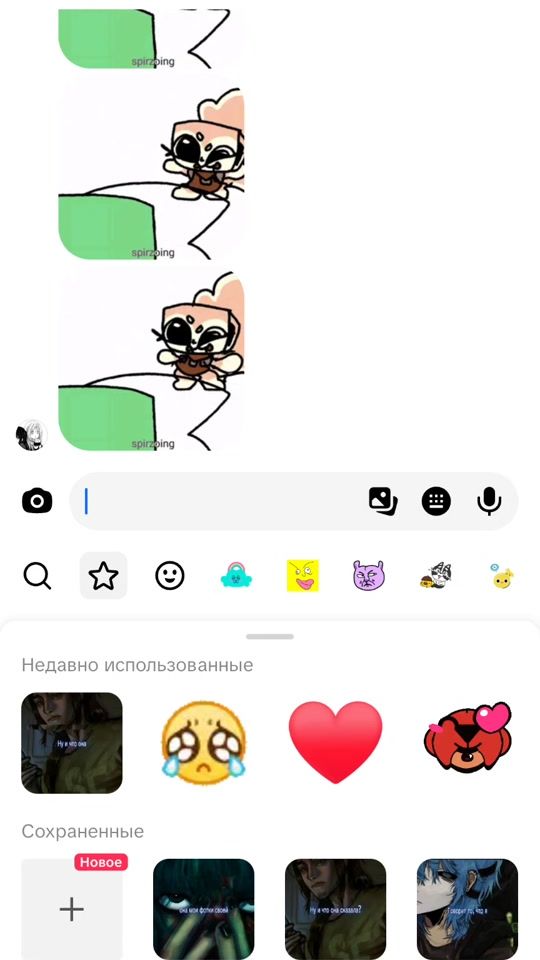 TikTok video thumbnail by milk77458