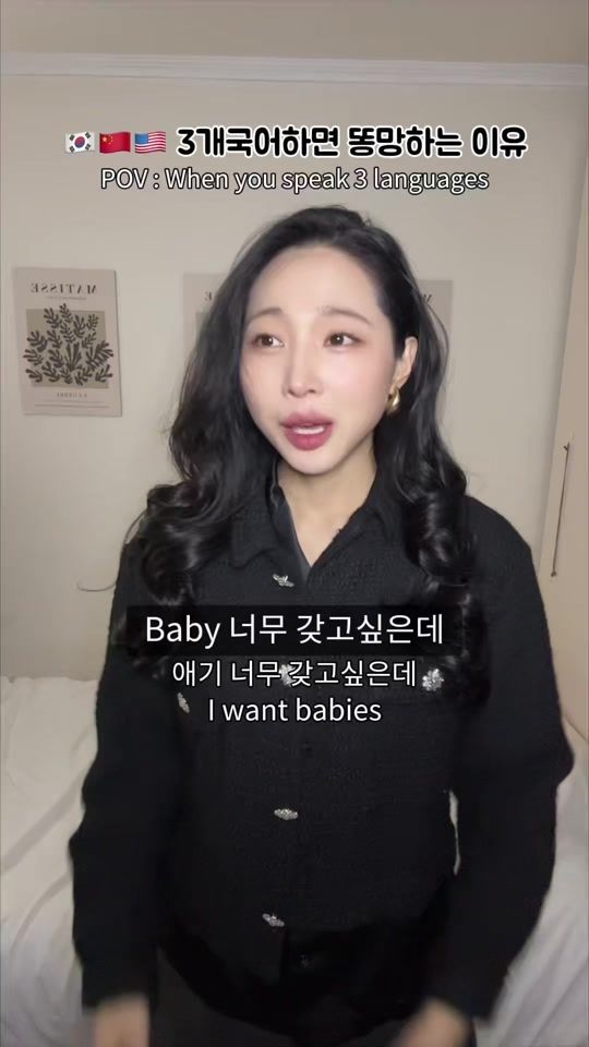 TikTok video thumbnail by iamrecayo