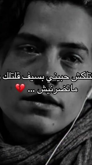 TikTok video thumbnail by m._.ed_