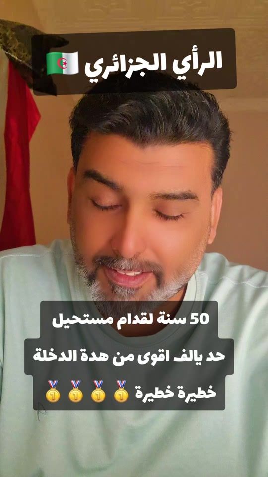 TikTok video thumbnail by zaheralyemeni