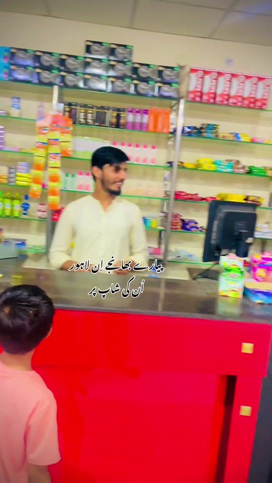 TikTok video thumbnail by chghulamabbas05