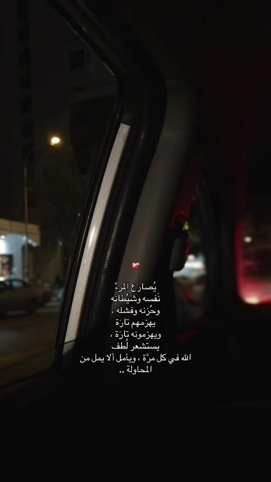TikTok video thumbnail by cr7_.ii90