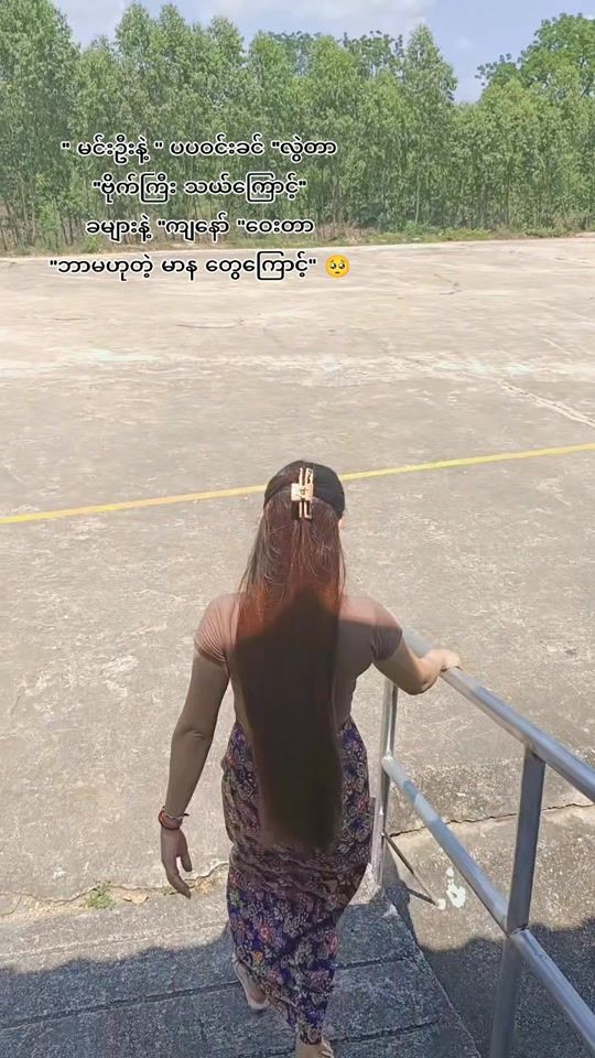 TikTok video thumbnail by ma.ni.273