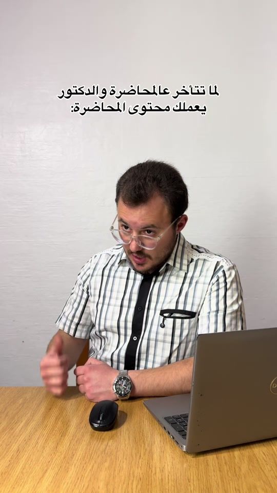TikTok video thumbnail by nizardabouqi