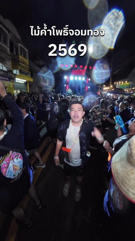 TikTok video thumbnail by gotarm65