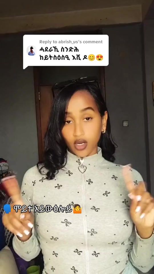 TikTok video thumbnail by umsuzi4