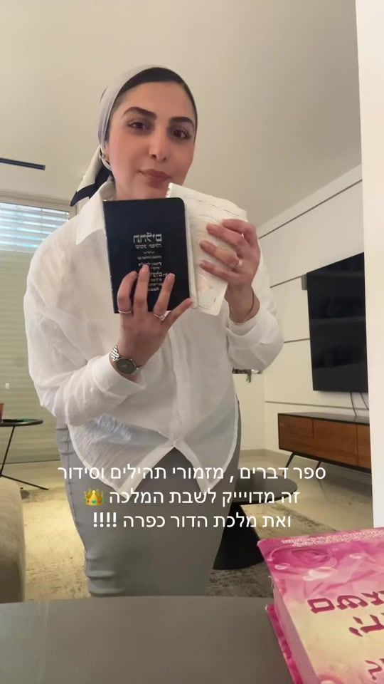 TikTok video thumbnail by noya_petel
