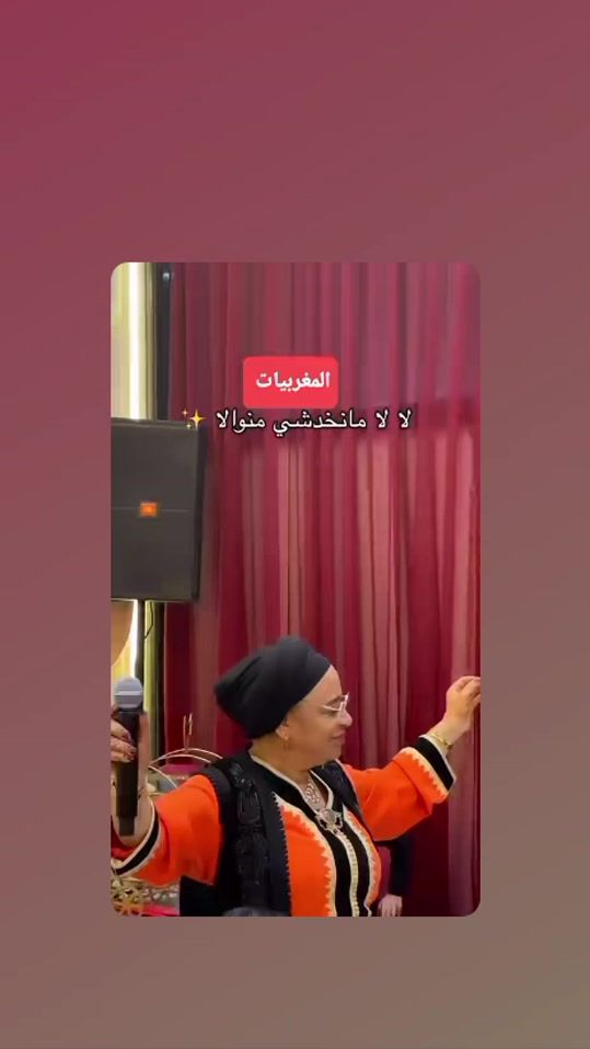 TikTok video thumbnail by lofy560