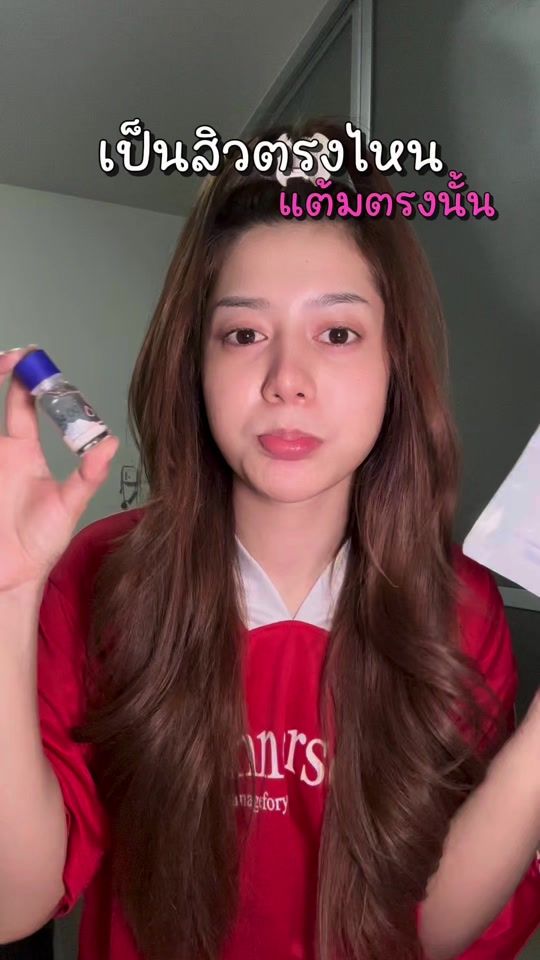 TikTok video thumbnail by thidatip.kat